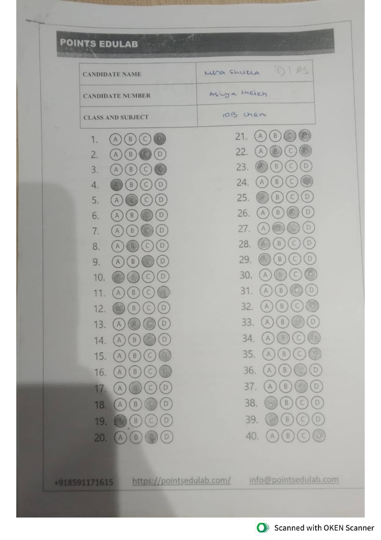 OMR Sheet Answers (AMO) demo 1