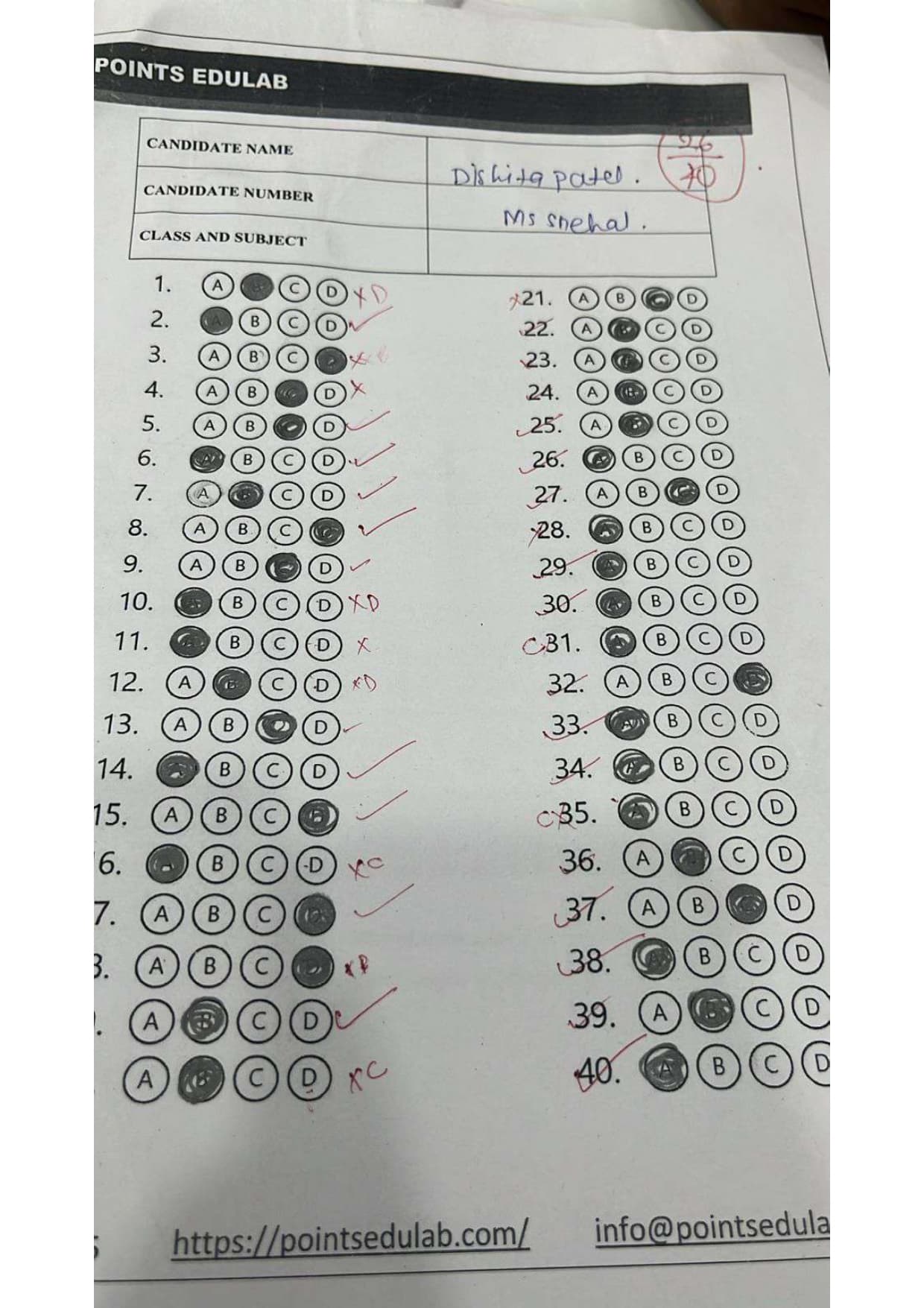OMR Sheet Answers (AMO) demo 2